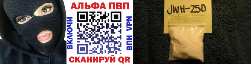 APVP Crystall  Купить закладки  Печора 