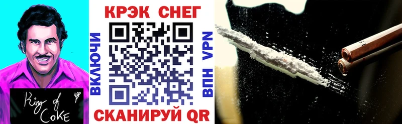 Купить где  Печора  Кокаин Эквадор 