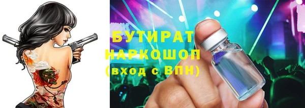 экстази Рославль