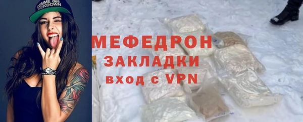 экстази Рославль