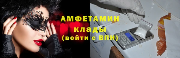 экстази Рославль