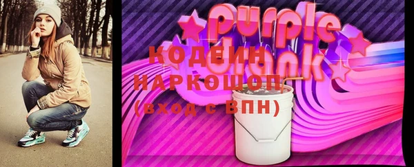 мяу мяу мука Ростов