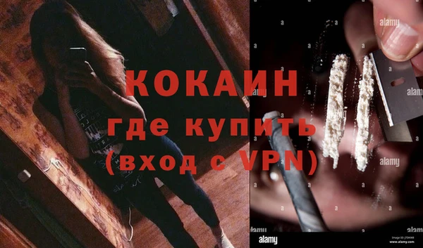 экстази Рославль