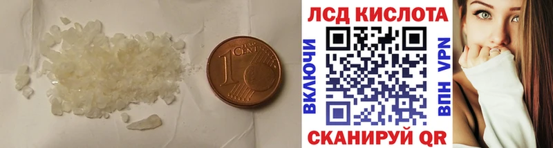 Купить  Печора  ЛСД экстази ecstasy 