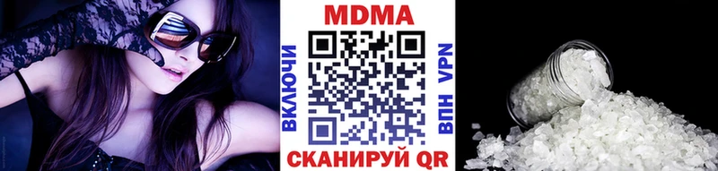 MDMA молли  Купить где  Печора 