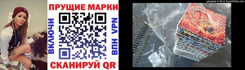 Марки N-bome 1500мкг  Купить закладки  Печора 