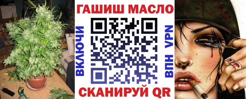 Дистиллят ТГК THC oil  Купить где  Печора 