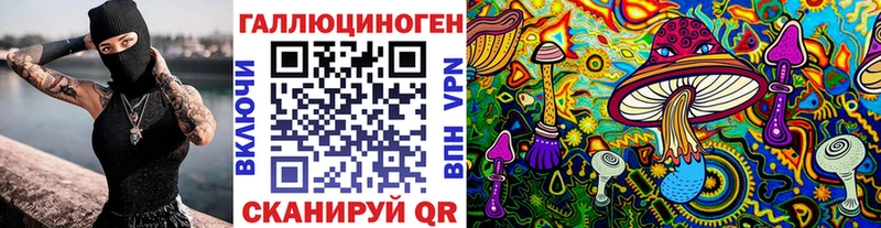 Псилоцибиновые грибы ЛСД  Купить где  Печора 